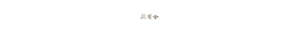 萬有全 年菜